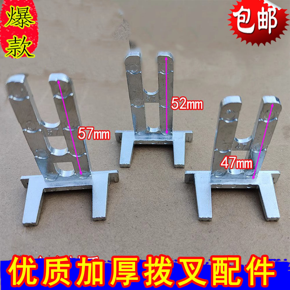 锌合金加厚U型5齿拨叉外开平开窗执手叉片把手插片执手拨叉五金件,基础建材,安全链/扣,淘宝优惠券,粉丝福利购,淘宝优惠卷