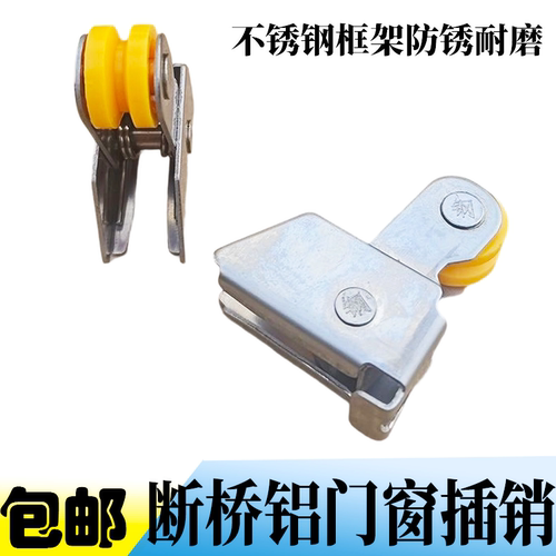 新款80型上顶轮铝合金移门窗防摆推拉门轨道不锈钢上滑轮静音顶轮