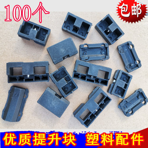 门窗执手配件提升块防风防撞件