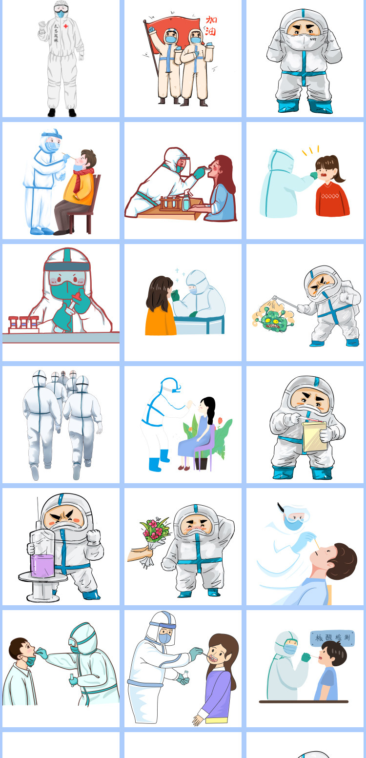 致敬大白英雄疫情防疫插画人物病毒护士医生海报小人设计素材模板
