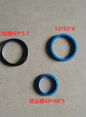 油缸油封修理包宝事宝双柱举升机密封件油封48x63x10惠特达修理包