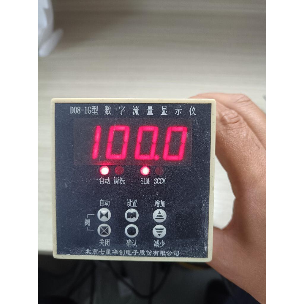 议价七星华创流量计显示仪控制器  D08-1G流量显示仪 拆机包图片
