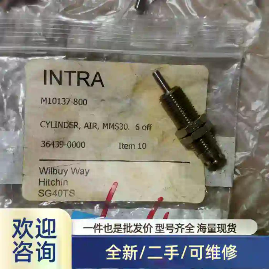 议价INTRA英驰备件M10137-800