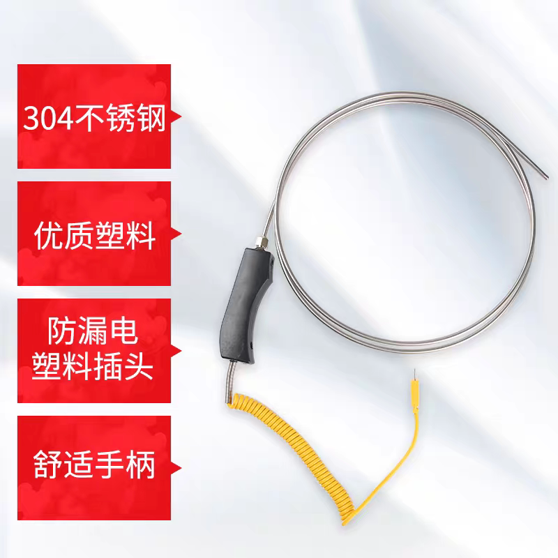 WRNK-187铠装K型热电偶手持大手柄温度探头 锌/铝水高温炉用10米