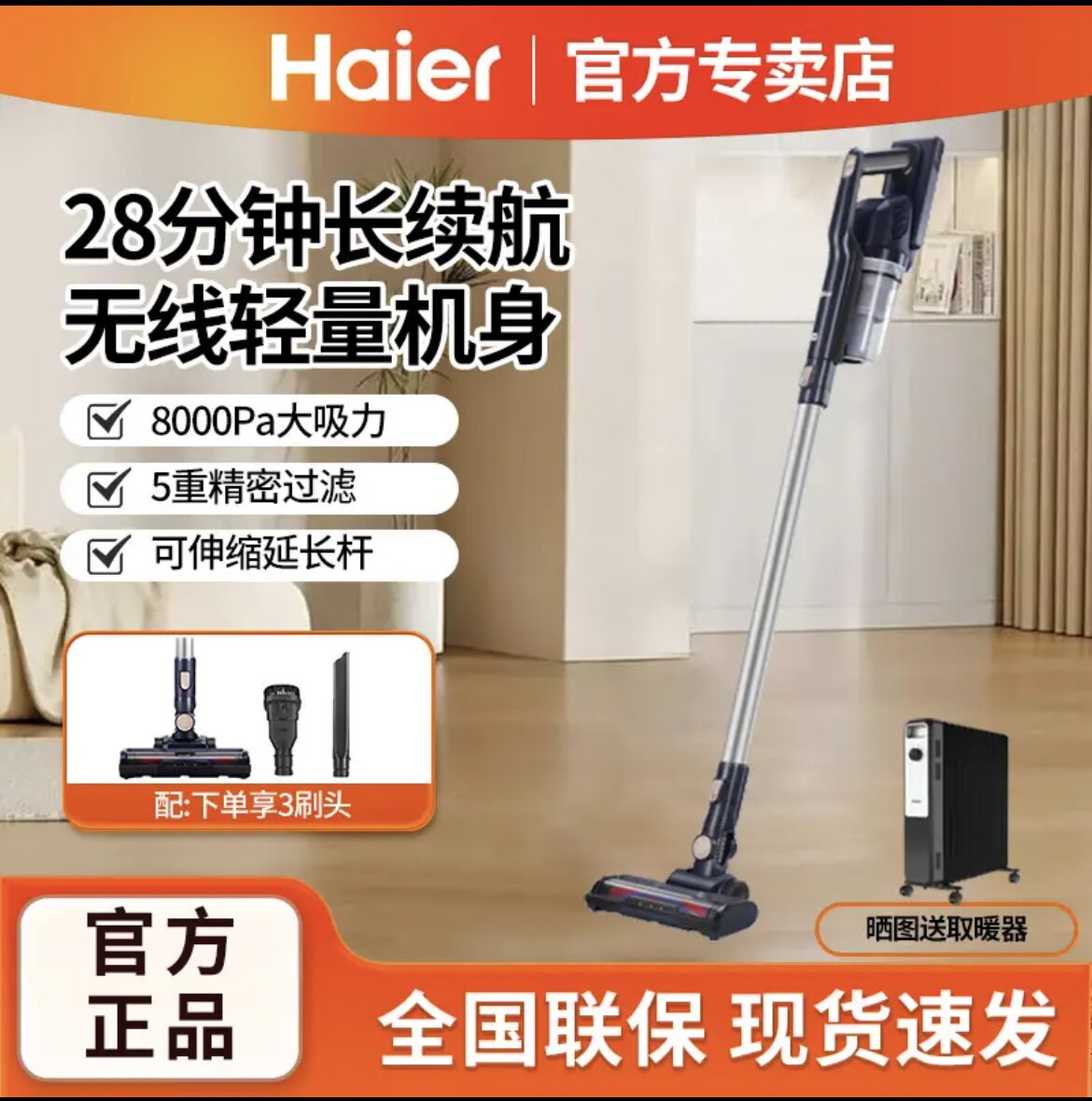 无线吸尘器家用小型车载手持式强大吸力除螨机HZ-W4A