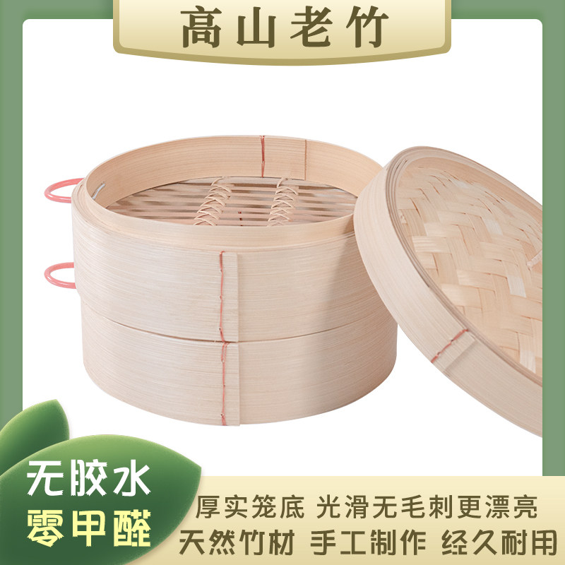 带手柄泗纶镇竹制小蒸笼蒸笼屉