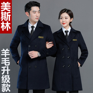 羊毛职业装银行工作服酒店前台收银呢子大衣中长款外套女秋冬装男