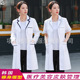 韩版 医生药店牙科皮肤管理工作服 白大褂半永久美容院纹绣师长短袖