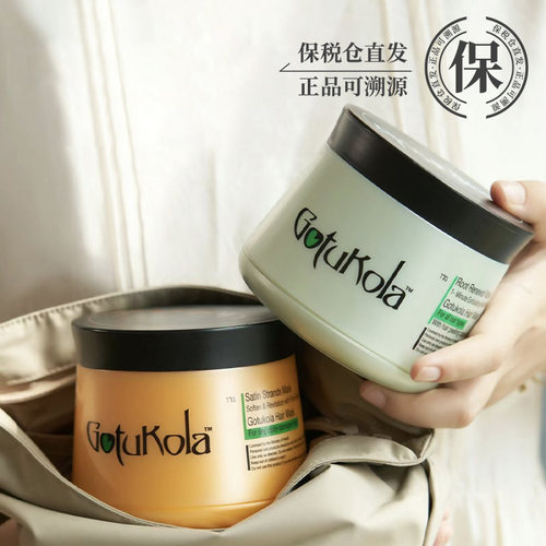 章小蕙推荐！狗头发膜50ml体验