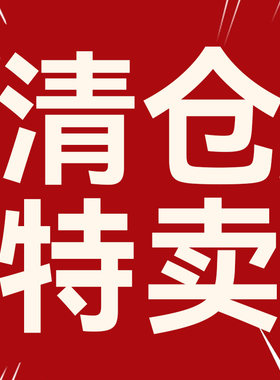 全新临期清仓！满30包邮 不退不换 洗发水旅行装牙膏唇釉次抛