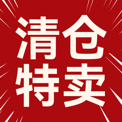 全新临期清仓！满30包邮 不退不换 洗发水旅行装牙膏唇釉次抛