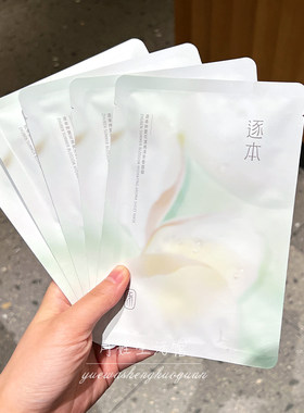 10片便宜到哭！少量现货