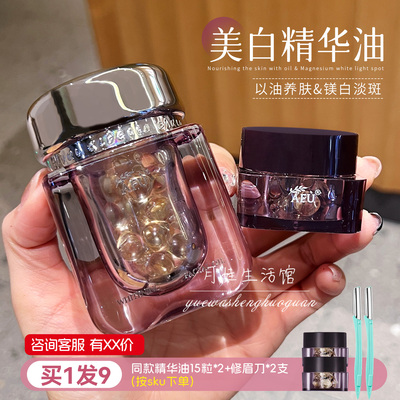 持证上岗！阿芙精油祛斑美白