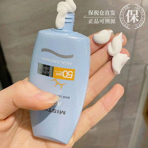 保税 泰版Mistine蜜丝婷防晒霜面部身体隔离小黄帽蜜思婷官方正品