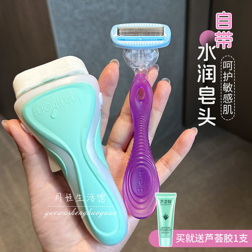 Schick舒芙脱毛刀舒适剃毛刀脱腿毛腋下私密私处女士专用替换刀头