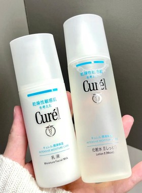 保税 |本土版Curel珂润水乳润浸化妆水1号/2号/3号150ml乳液120ml