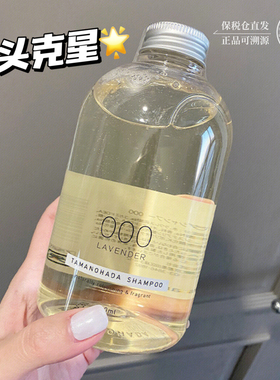 保税！日本TAMANOHADA玉肌洗发水控油蓬松004沐浴露女540ml送泵头