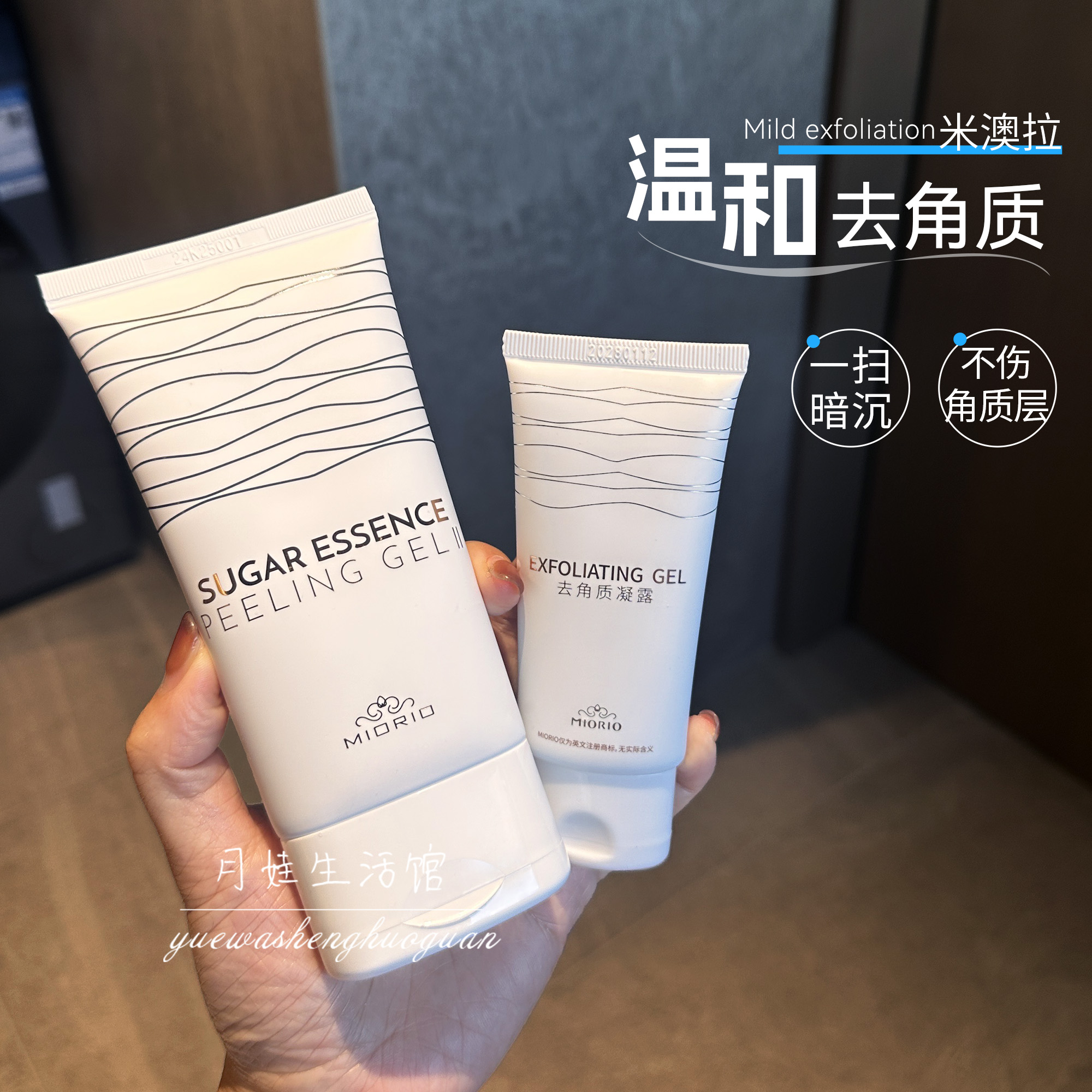 磨皮不伤肤！告别粗糙脸