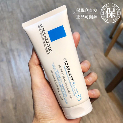 理肤泉慜肌救星B5面霜40ml/100ml