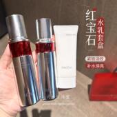 PROYA珀莱雅红宝石水乳套盒中样双抗补水保湿 抗皱淡纹抗衰老
