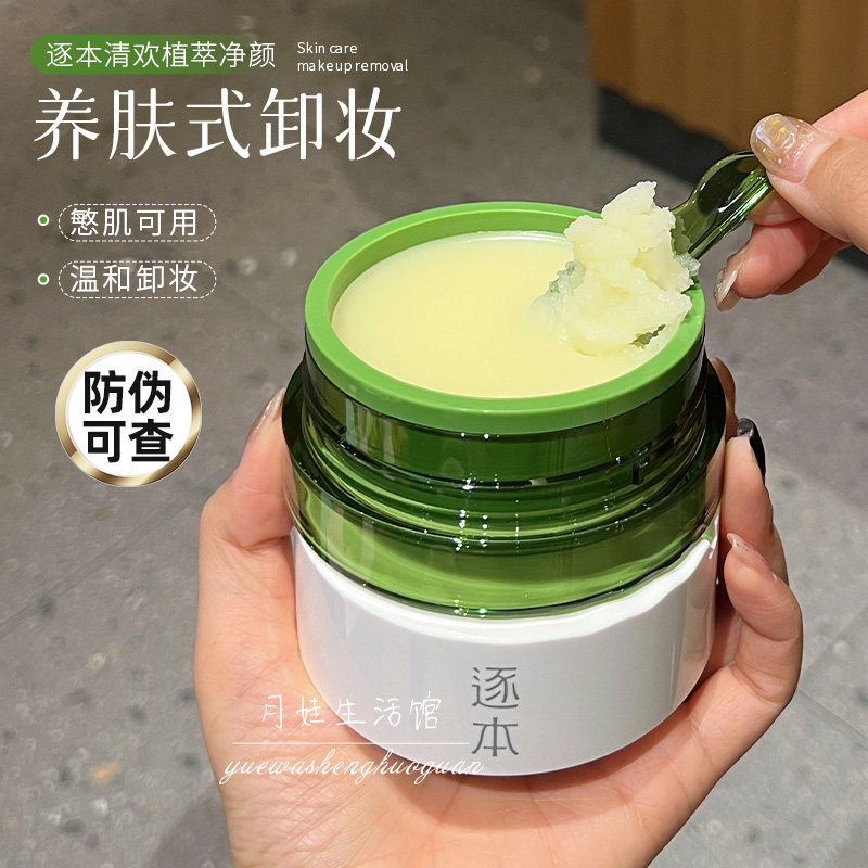 咨询38元！100g正装！图片