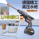 无线洗车机压清洗机打浇花洗车神器锂电家用压水枪锂电水枪