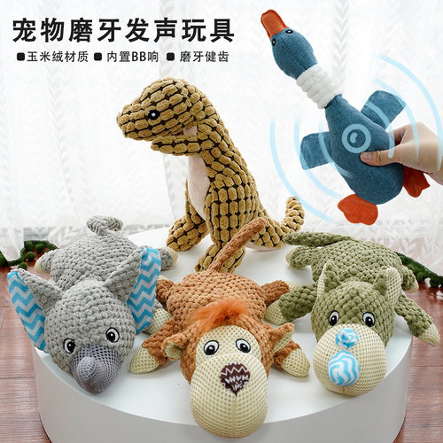 宠物毛绒发声猫狗玩具玉米绒多色磨牙耐咬狗狗猫咪用品厂家