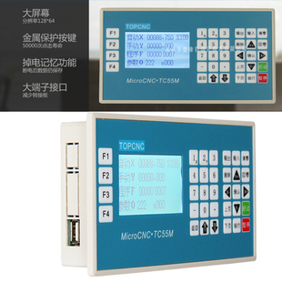 多普康控制器TC55 20M 单双控制系统步进伺服电机脉冲控制器 10M