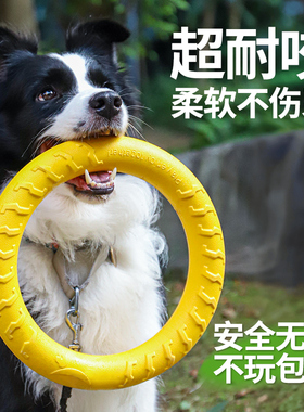 狗狗训练拉力环狗狗飞盘玩具大型犬磨牙耐咬户外互动EVA宠物拉环