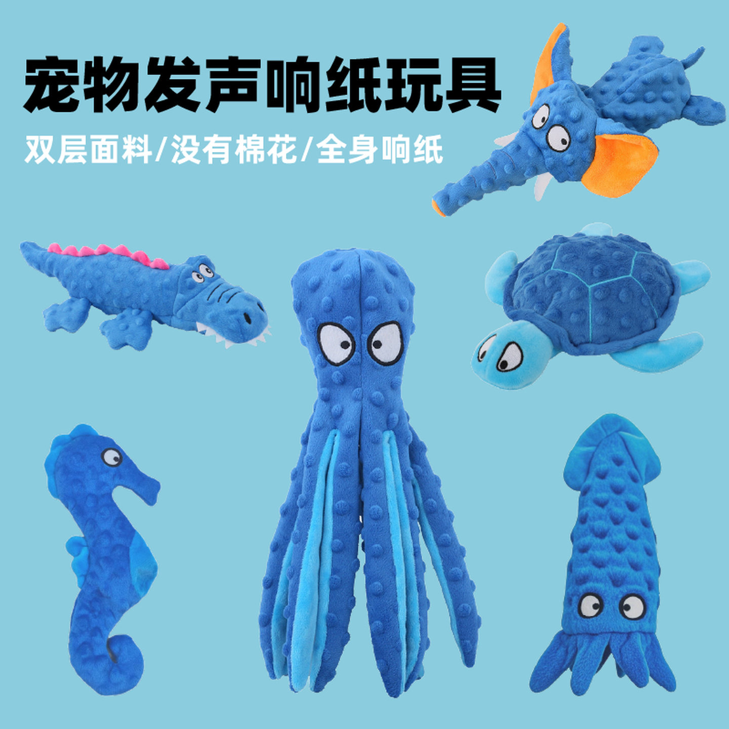 狗狗玩具无棉花仿真皮壳响纸发声玩具八爪鱼耐撕咬防掏棉狗狗玩具