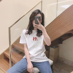 上衣体恤 一线大牌夏季 纯棉短袖 t恤女设计感新款 简约百搭减龄短款