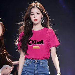 体恤 夏季 100%纯棉短袖 t恤女装 宽松女士显瘦创意小众简约内搭半袖