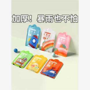 儿童一次性雨衣加厚幼儿园专用男女童游乐园成人防水便携卡片雨披