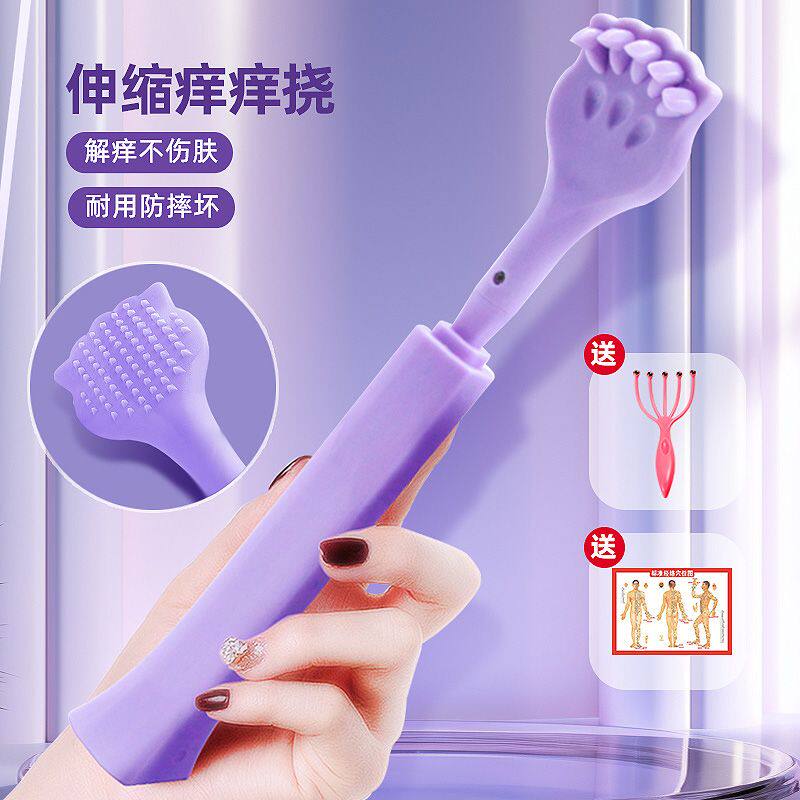 全自动挠背神器新款痒痒挠不求人抓痒器两用老头乐耙子可伸缩多功