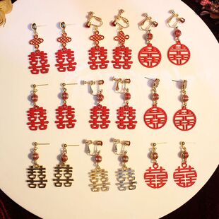 喜字耳饰喜字耳饰中国风秀禾敬酒服双囍耳环喜庆新娘耳坠耳夹