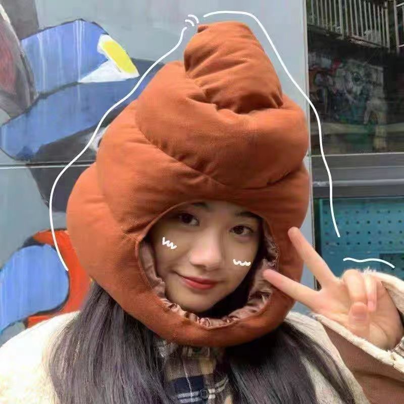粑粑頭套便便屎搞怪可愛