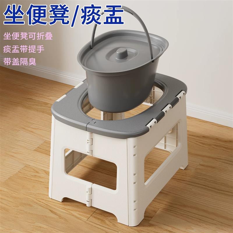 马桶凳可折叠坐便凳成人便携式痰盂家用车载户外坐便凳带盖痰盂