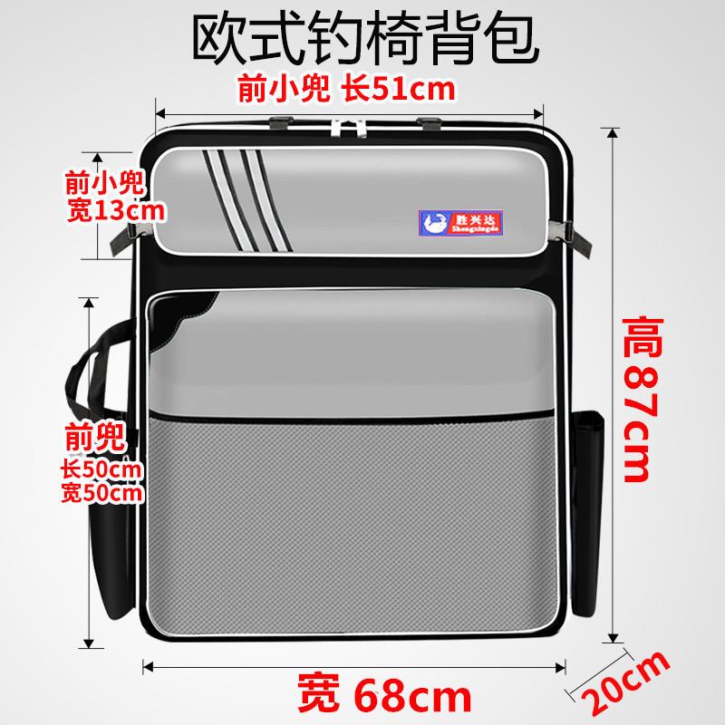 钓椅包渔具包加大欧式防水钓手提双肩背包鱼竿海杆大肚包