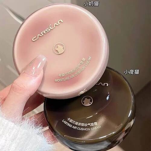 卡姿兰气垫遮瑕持久不脱妆混干油皮粉底液保湿小夜猫 13.5g