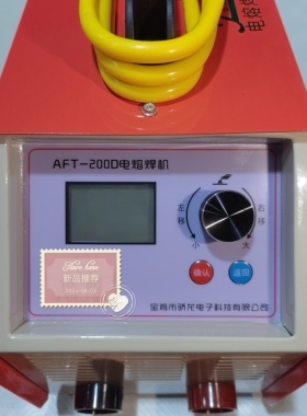 骄龙科技新款AFT-100D电熔焊机PE管钢丝网骨架复合管DN50-250
