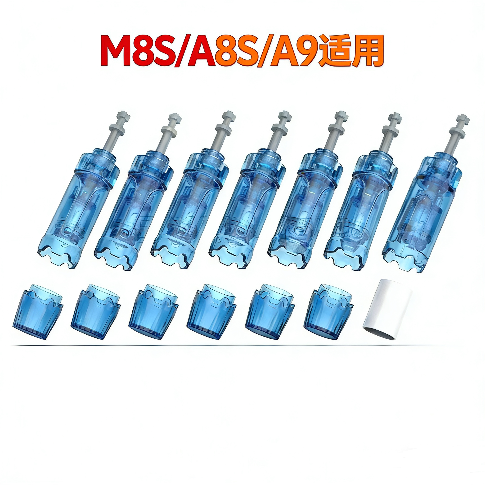 Dr.penA9/M8a/A8S/A11配套耗材图片