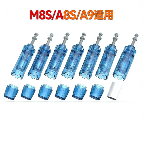 Dr.penA9/M8a/A8S/A11配套耗材