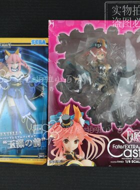 【日版】正版手办 Fate/EXTRA FGO CCC 魔法师 玉藻前 狐狸 现货