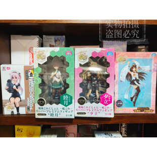 日版SEGA/眼镜厂 舰队collection 舰娘 天津风 岛风 手办景品现货