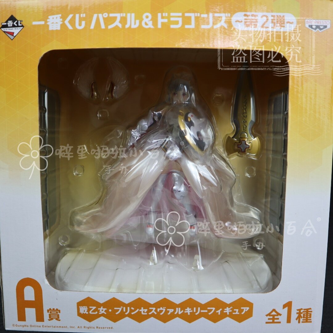 【日版】正版手办 一番赏 智龙迷城  战乙女 女武神 现货
