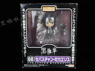 正版 日版 GSC 粘土人 68 黑执事 塞巴斯蒂安 现货 手办