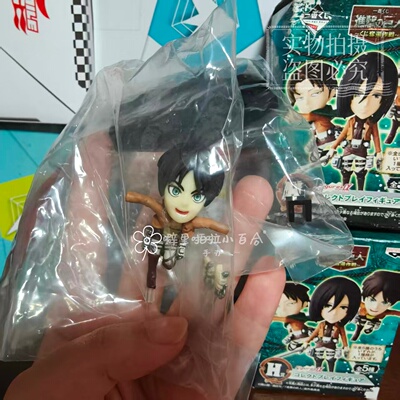 正版日版 眼镜厂 进击的巨人 艾伦 利威尔兵长 三笠 Q版手办 景品