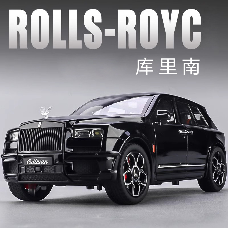 车致1:20劳斯库里南BB车模仿真合金幻影汽车模型摆件礼物男孩玩具
