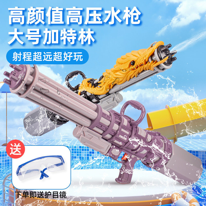 特大号泼水节水枪儿童玩具喷水高压加特林抽拉大容量打水仗神器 - 实物图