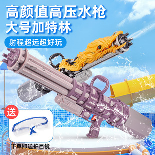 特大号泼水节水枪儿童玩具喷水高压加特林抽拉大容量打水仗神器